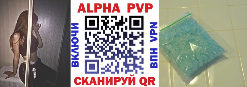 Где продают наркотики Камень-на-Оби Бошки Шишки  АМФ  Гашиш  Мефедрон 