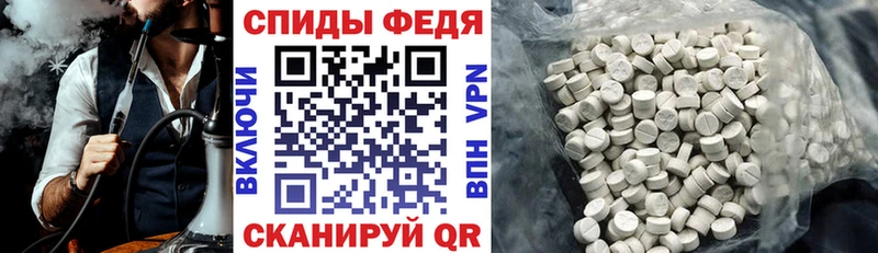 АМФЕТАМИН Розовый Камень-на-Оби
