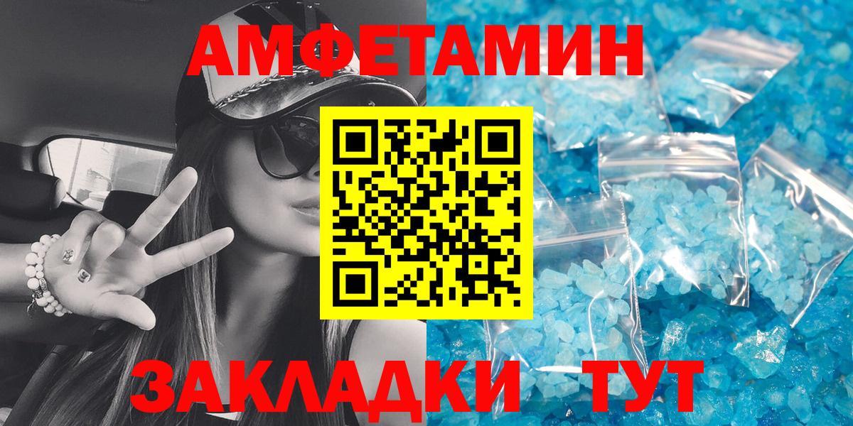 Мефедрон  МАРИХУАНА  КОКАИН  Камень-на-Оби  Плюхи  APVP  Вход с VPN  Канабис  Мяу-Мяу 