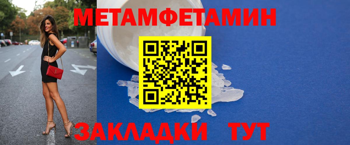 Amphetamine 97% Камень-на-Оби