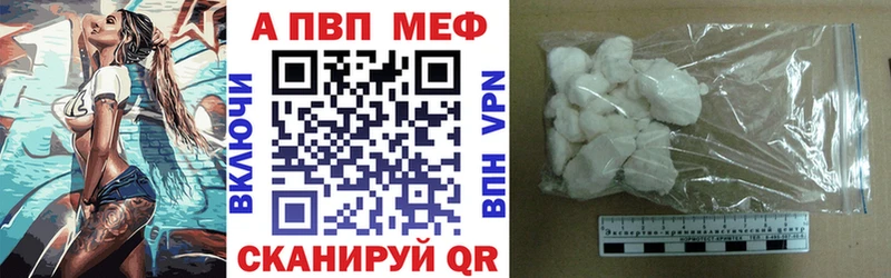 купить   Камень-на-Оби  A-PVP СК КРИС 