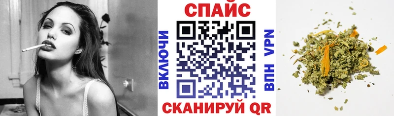 закладки  Камень-на-Оби  БУТИРАТ 99% 