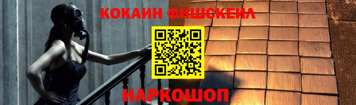 Каннабис Камень-на-Оби