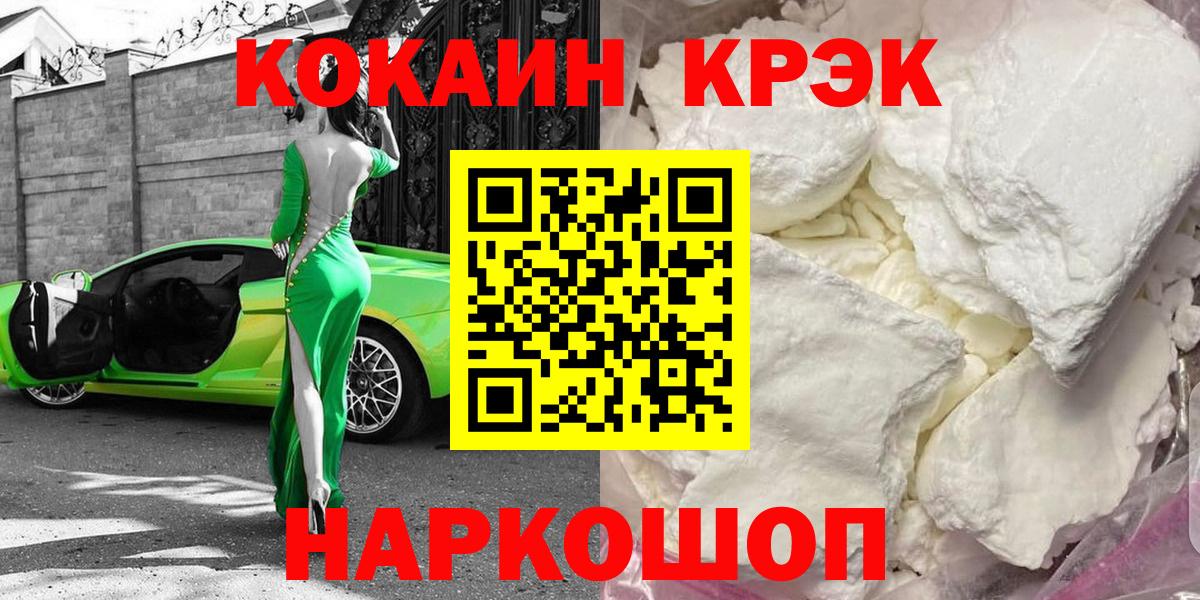 Кокаин Боливия Камень-на-Оби