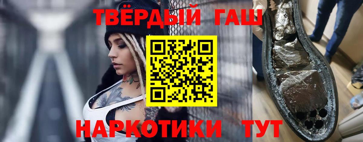 ГАШИШ Изолятор  ГАШИШ  где можно купить наркотик  Гашиш хэш  Камень-на-Оби 