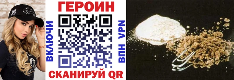 Героин Афган  Камень-на-Оби 