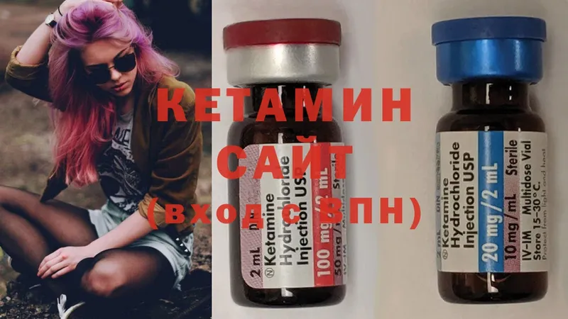 Кетамин ketamine  Камень-на-Оби 