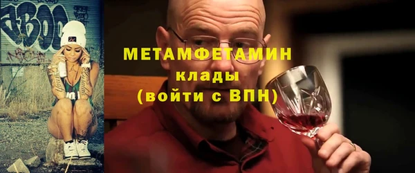 ALPHA-PVP Нефтекумск