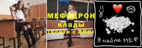ALPHA-PVP Нефтекумск