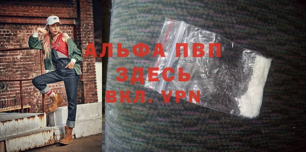 кокаин Болхов