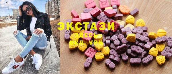 ECSTASY Волоколамск