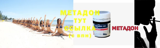 крисы Нефтегорск