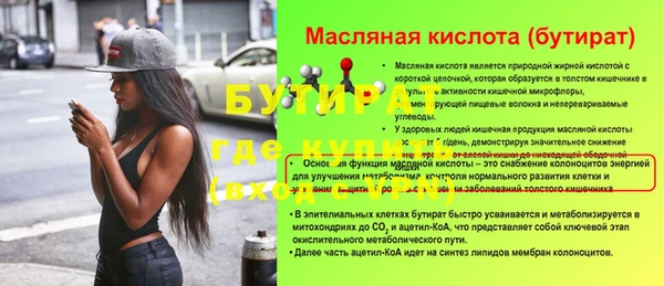 ALPHA-PVP Нефтекумск