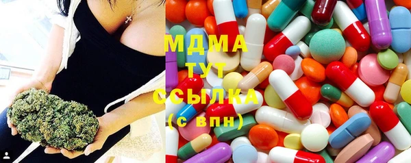 крисы Нефтегорск