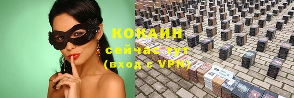 крисы Нефтегорск