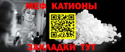 винт Бугуруслан