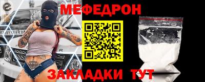 винт Бугуруслан