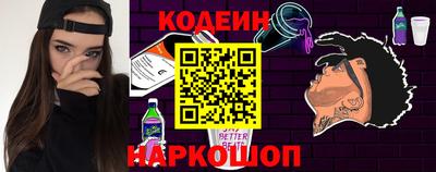 кристаллы Волгодонск