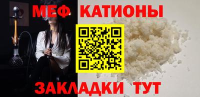 эйфоретик Волжск