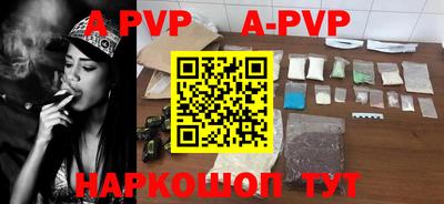 винт Бугуруслан