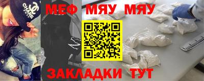 ECSTASY Волжский