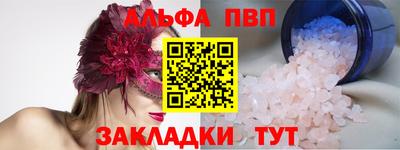 винт Бугуруслан