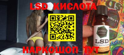 кристаллы Волгодонск