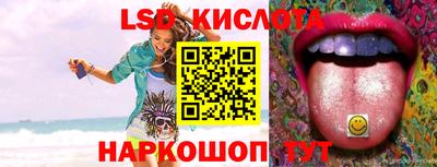 эйфоретик Волжск