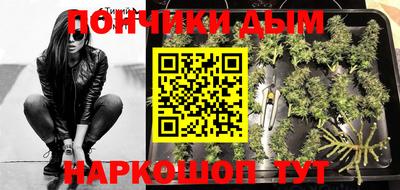 кристаллы Волгодонск