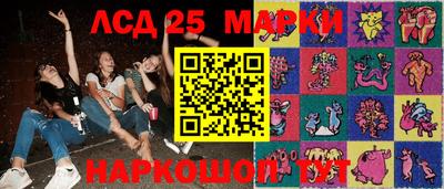 винт Бугуруслан