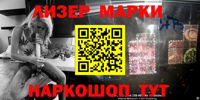 винт Бугуруслан