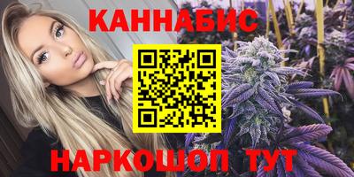 кристаллы Волгодонск