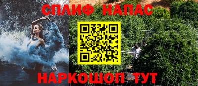 каннабис Будённовск