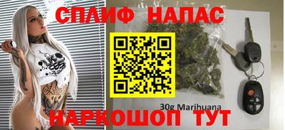 эйфоретик Волжск