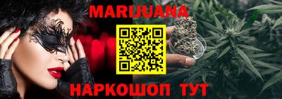 эйфоретик Волжск