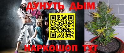 кристаллы Волгодонск