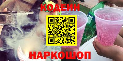 эйфоретик Волжск