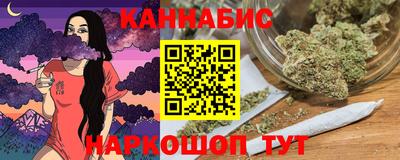 каннабис Будённовск