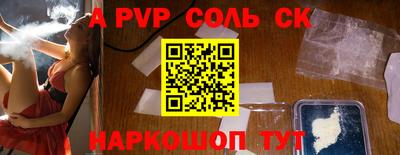 ECSTASY Волжский
