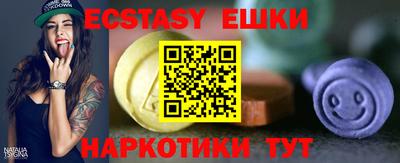 эйфоретик Волжск