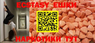 эйфоретик Волжск