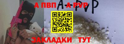 эйфоретик Волжск