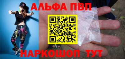 эйфоретик Волжск