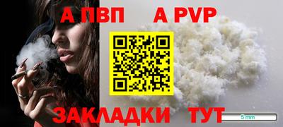 кристаллы Волгодонск