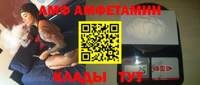 винт Бугуруслан