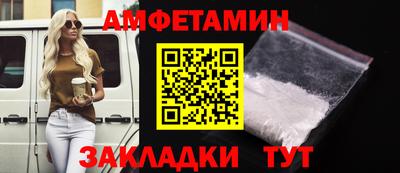 кристаллы Волгодонск