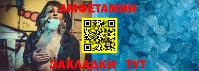 кристаллы Волгодонск