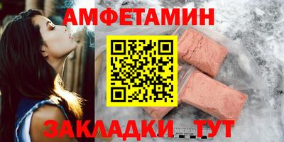 винт Бугуруслан