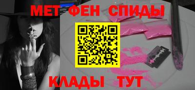 эйфоретик Волжск