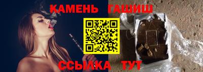 кристаллы Волгодонск